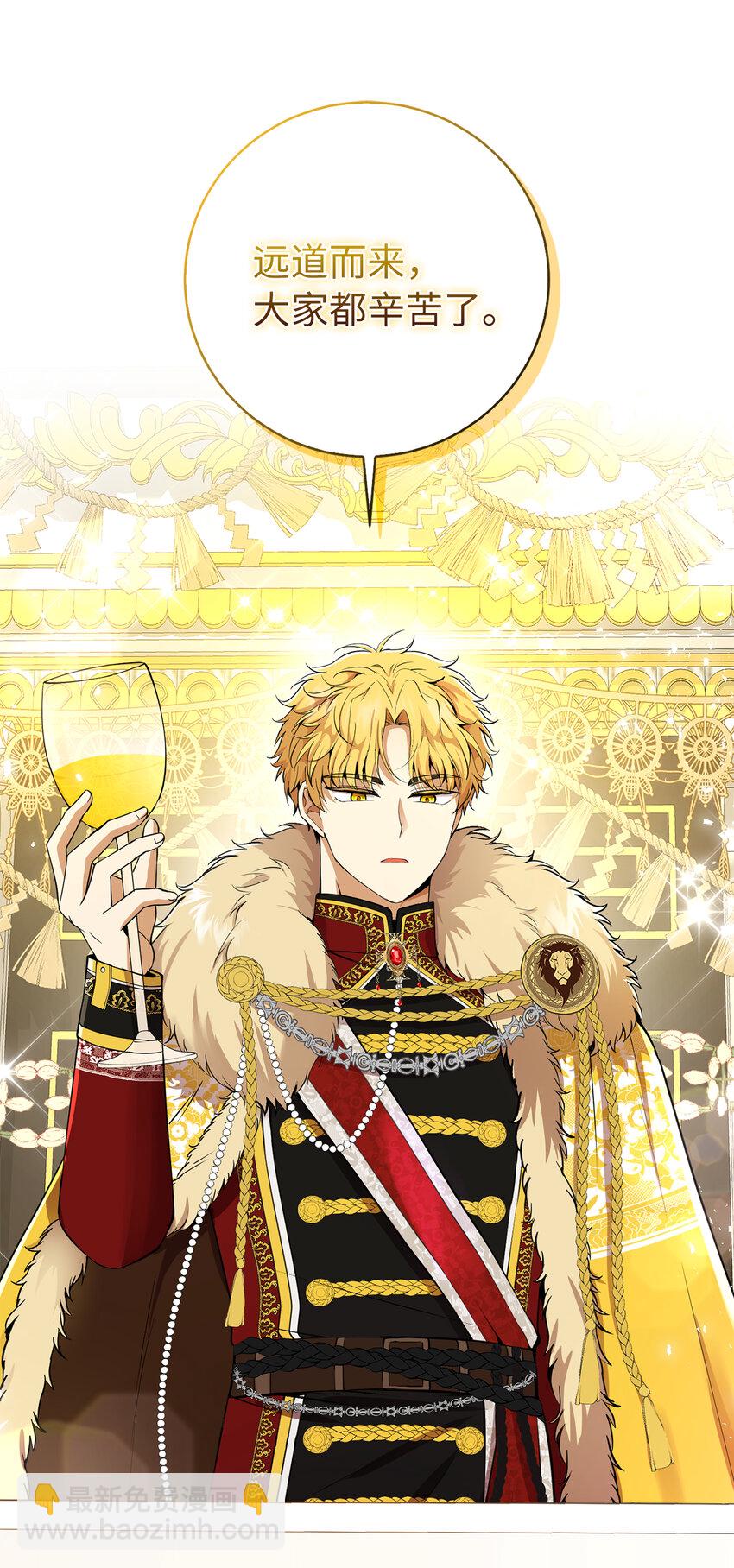 42 成功的宴会(1/2)-第43话