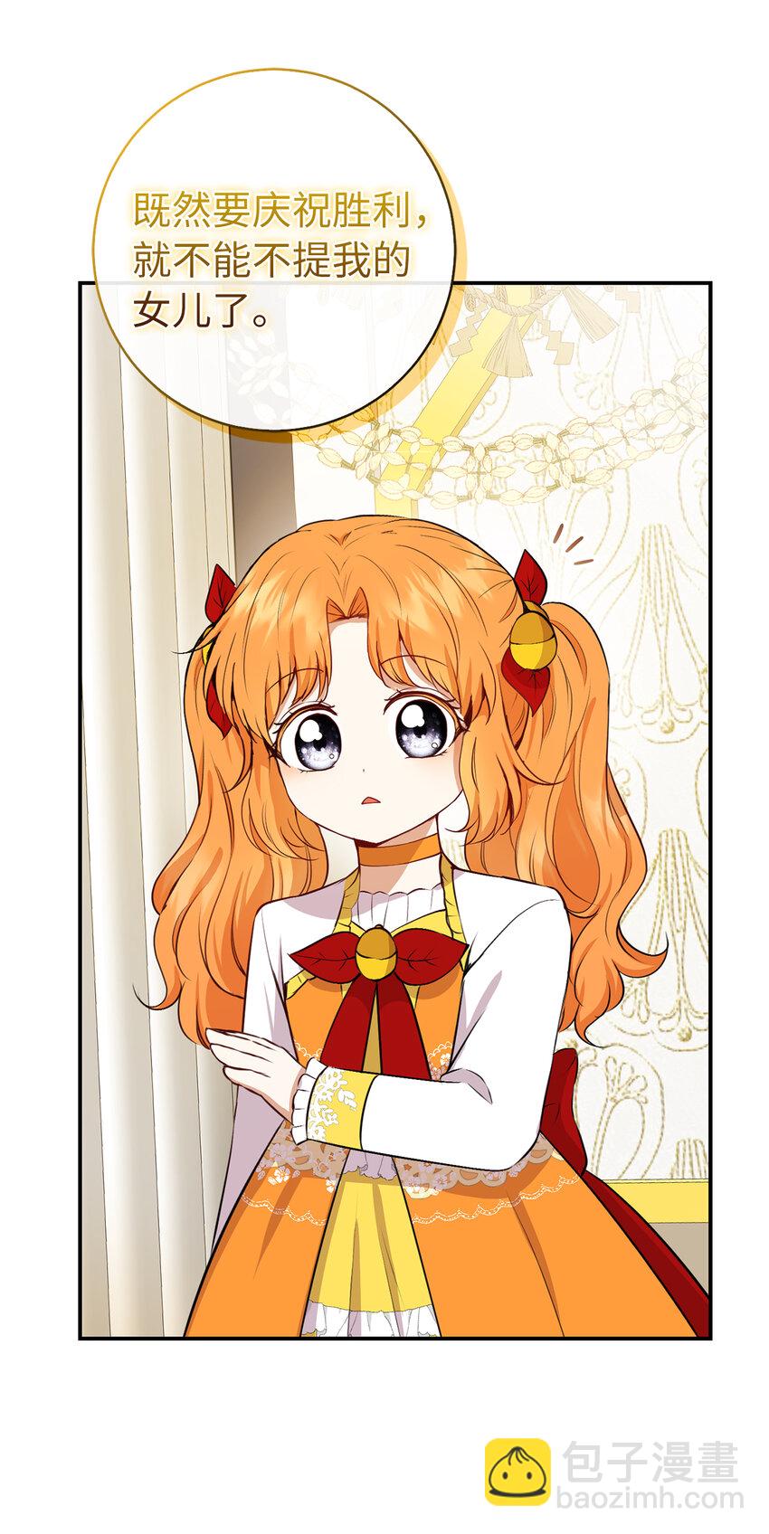 42 成功的宴会(1/2)-第43话