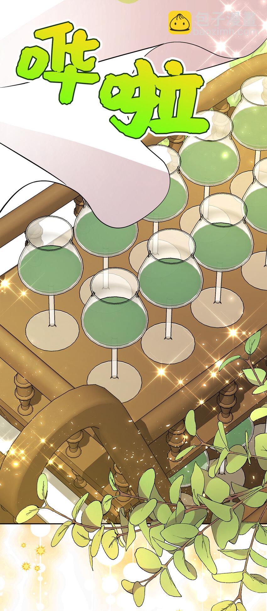 42 成功的宴会(1/2)-第43话