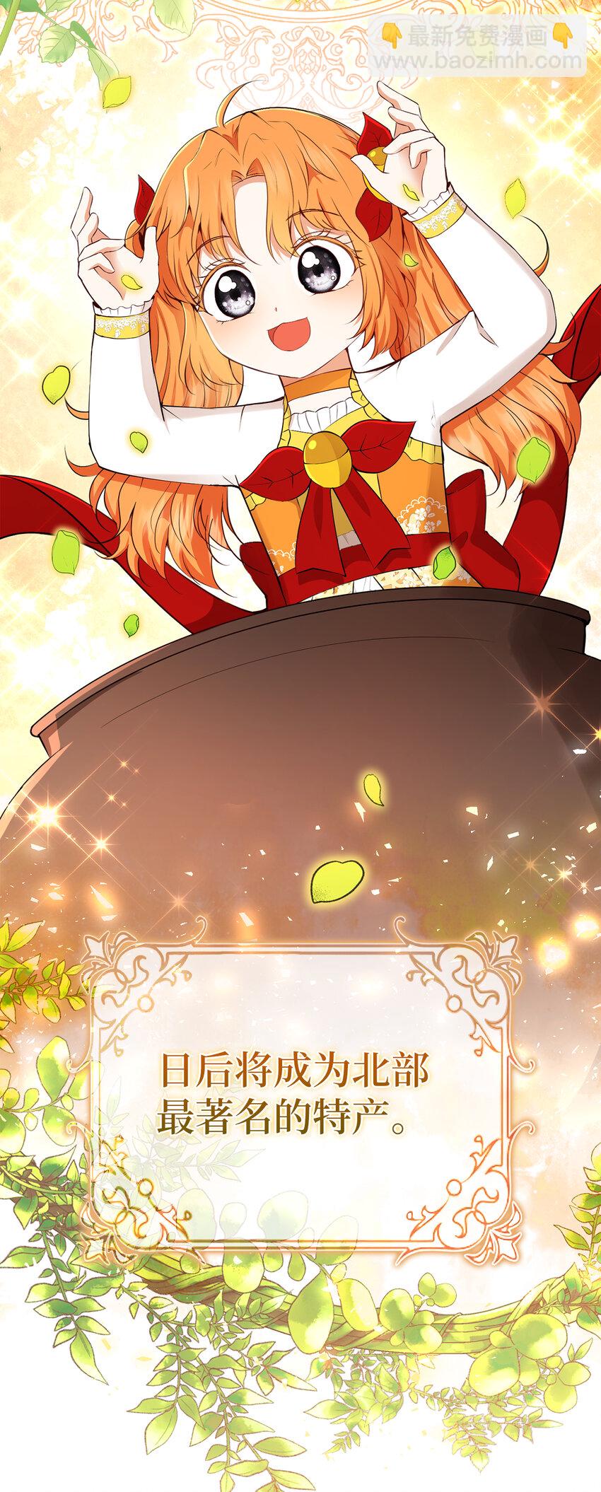 42 成功的宴会(1/2)-第43话