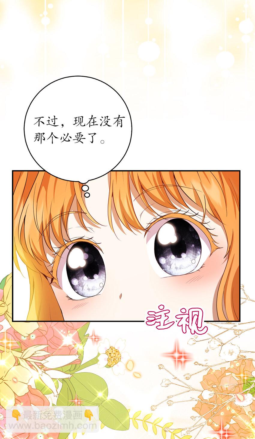 42 成功的宴会(1/2)-第43话