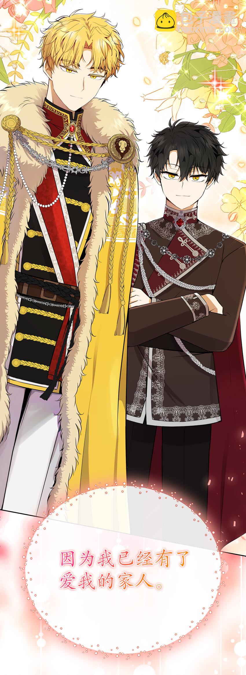 42 成功的宴会(1/2)-第43话