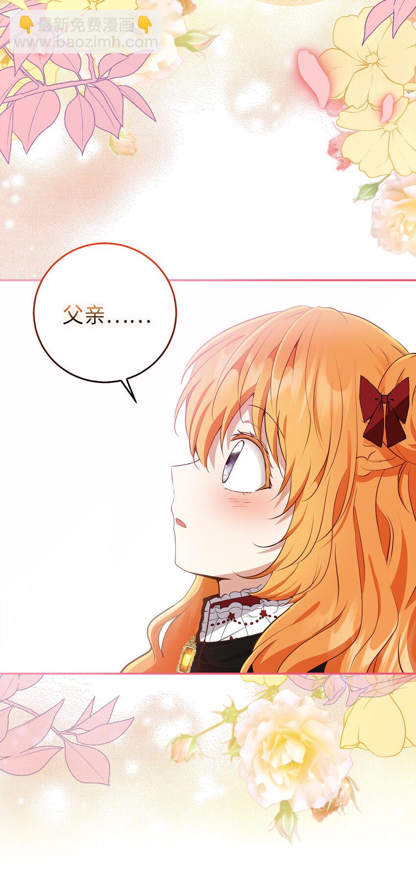 44 传说中的生日礼物(1/2)-第45话