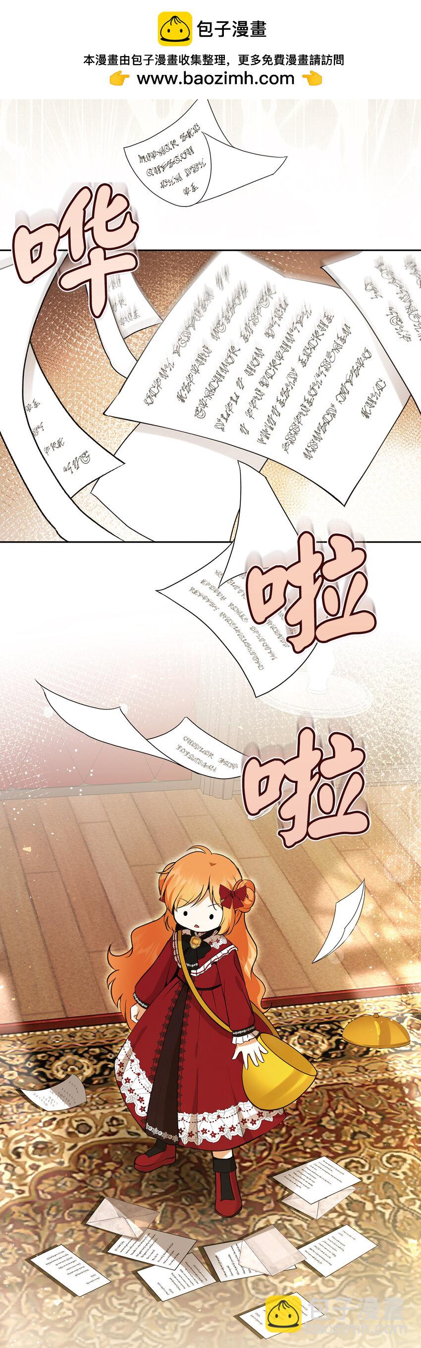 44 传说中的生日礼物(1/2)-第45话