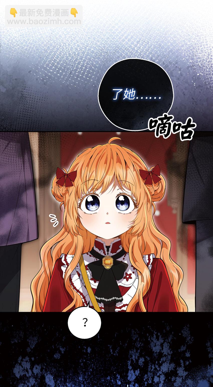 44 传说中的生日礼物(1/2)-第45话