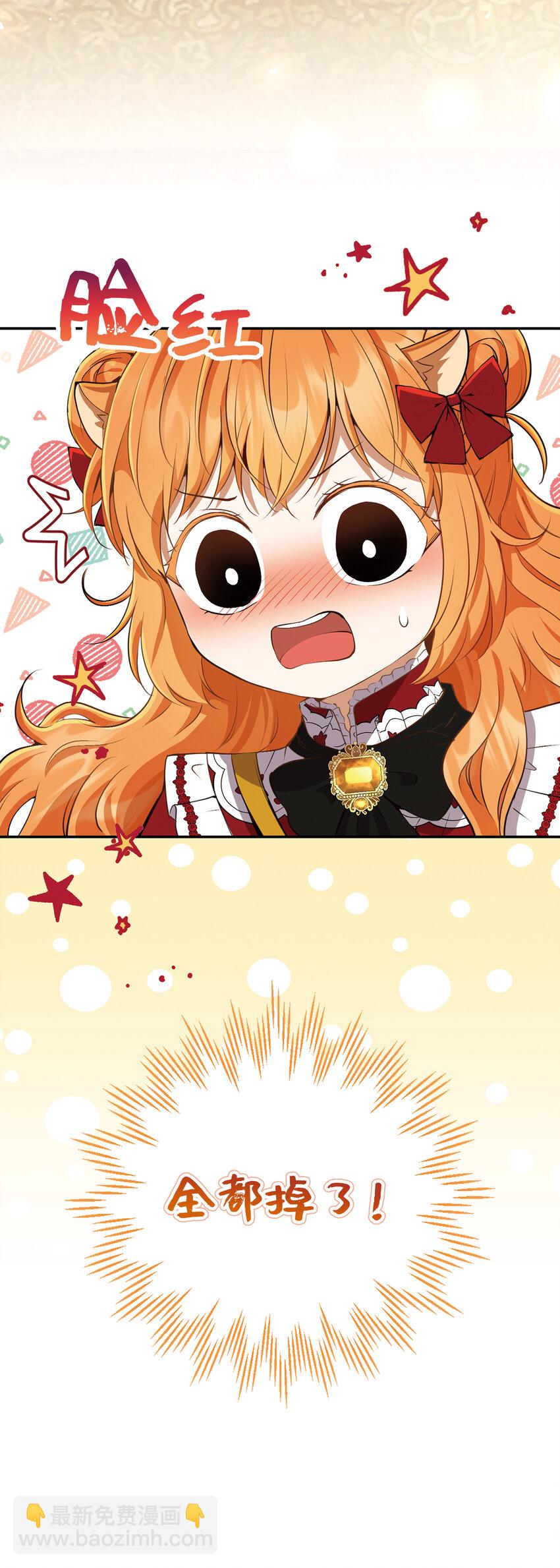 44 传说中的生日礼物(1/2)-第45话