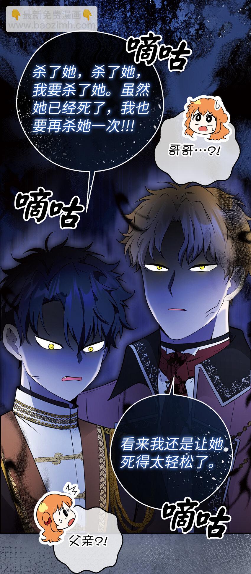 44 传说中的生日礼物(1/2)-第45话