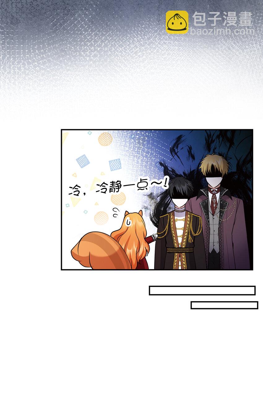 44 传说中的生日礼物(1/2)-第45话