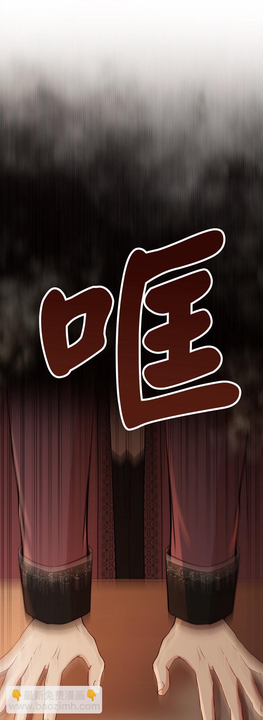 44 传说中的生日礼物(1/2)-第45话