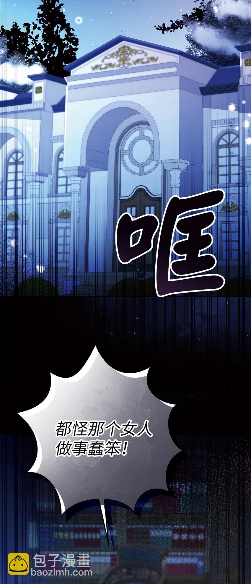 44 传说中的生日礼物(1/2)-第45话