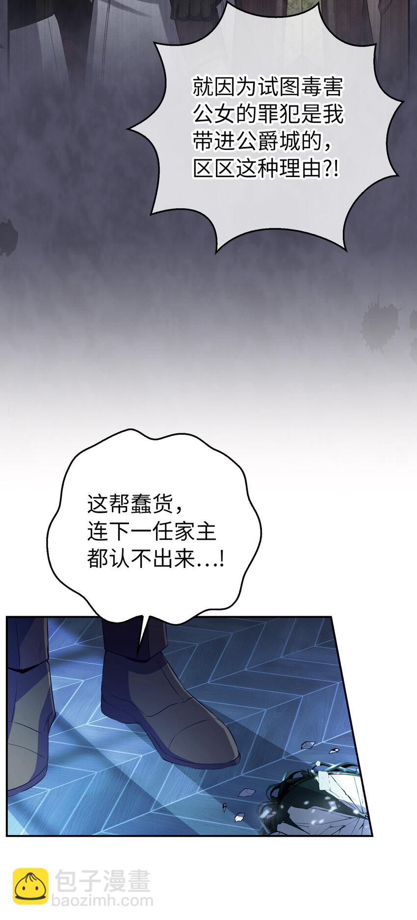 44 传说中的生日礼物(1/2)-第45话