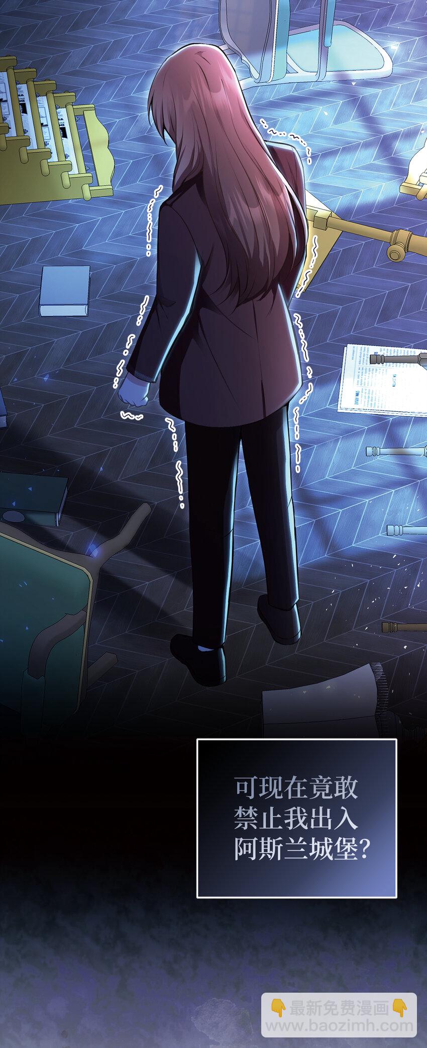 44 传说中的生日礼物(1/2)-第45话