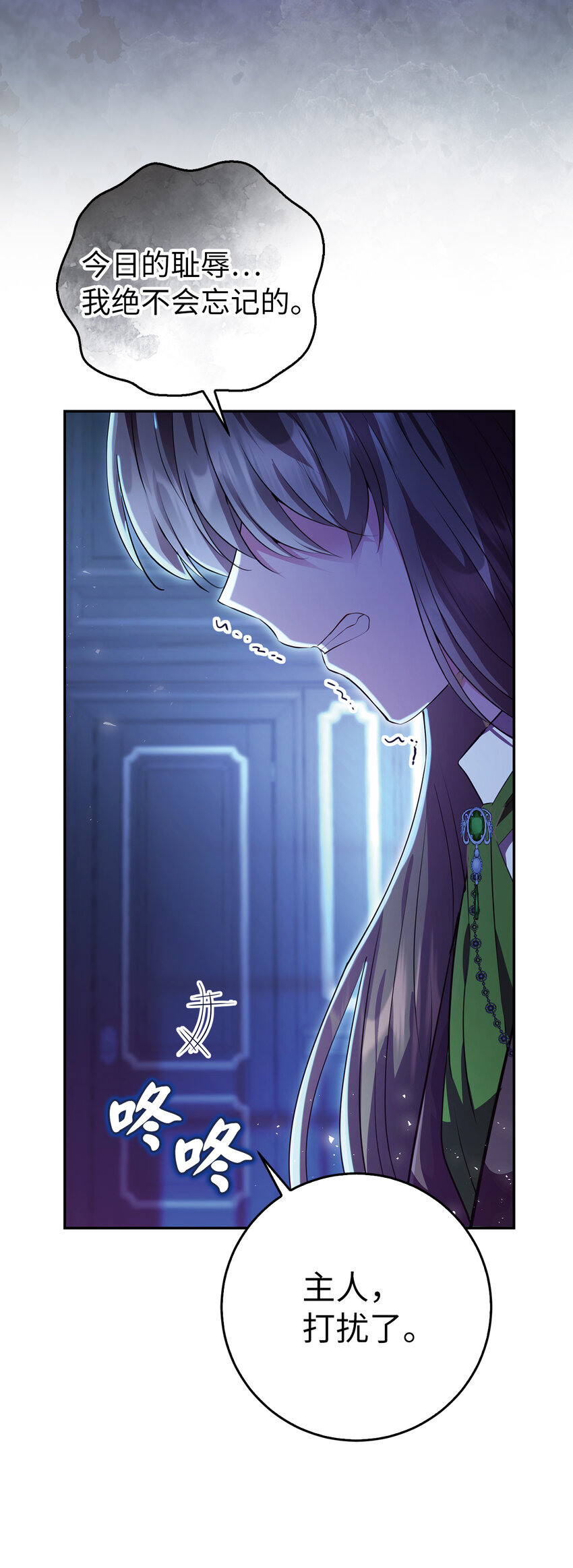 44 传说中的生日礼物(1/2)-第45话