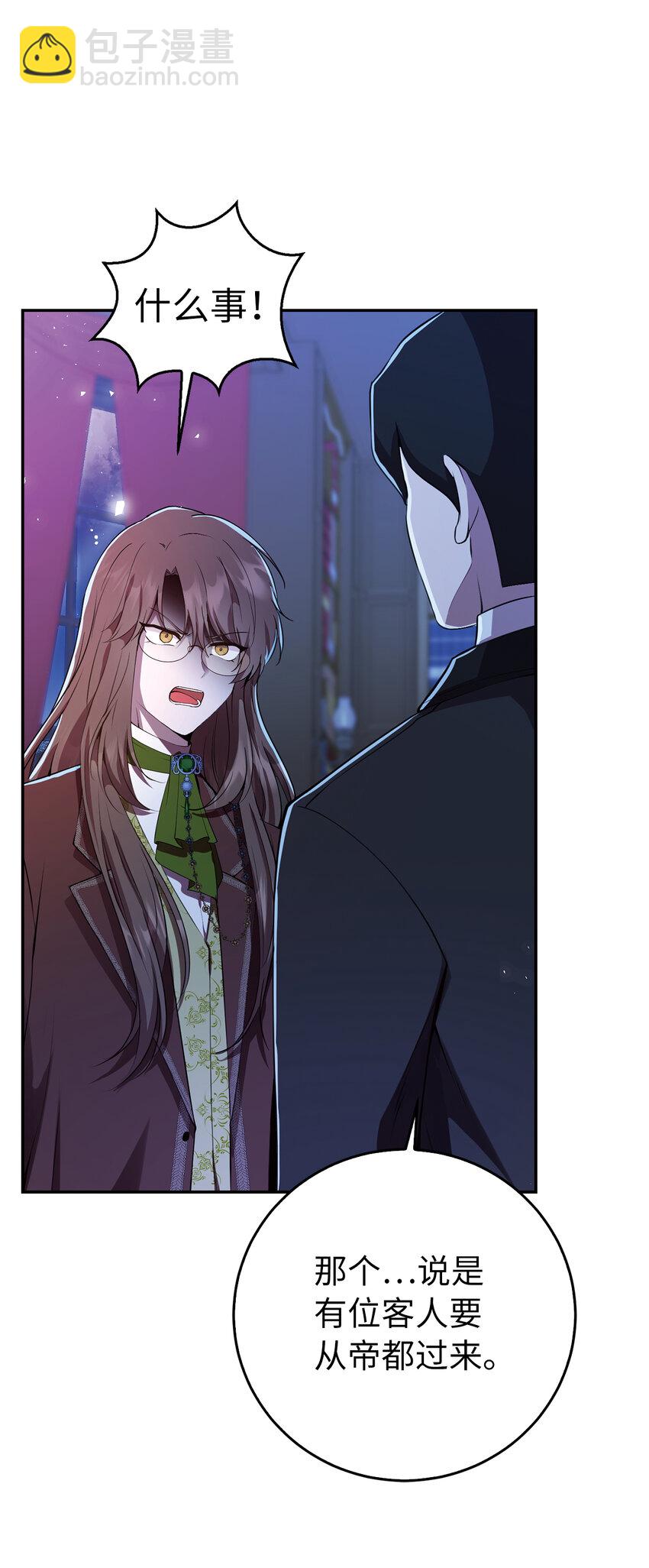 44 传说中的生日礼物(1/2)-第45话