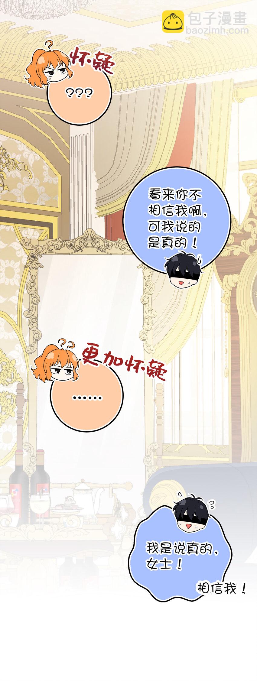 46 令人幸福的称呼(1/2)-第47话