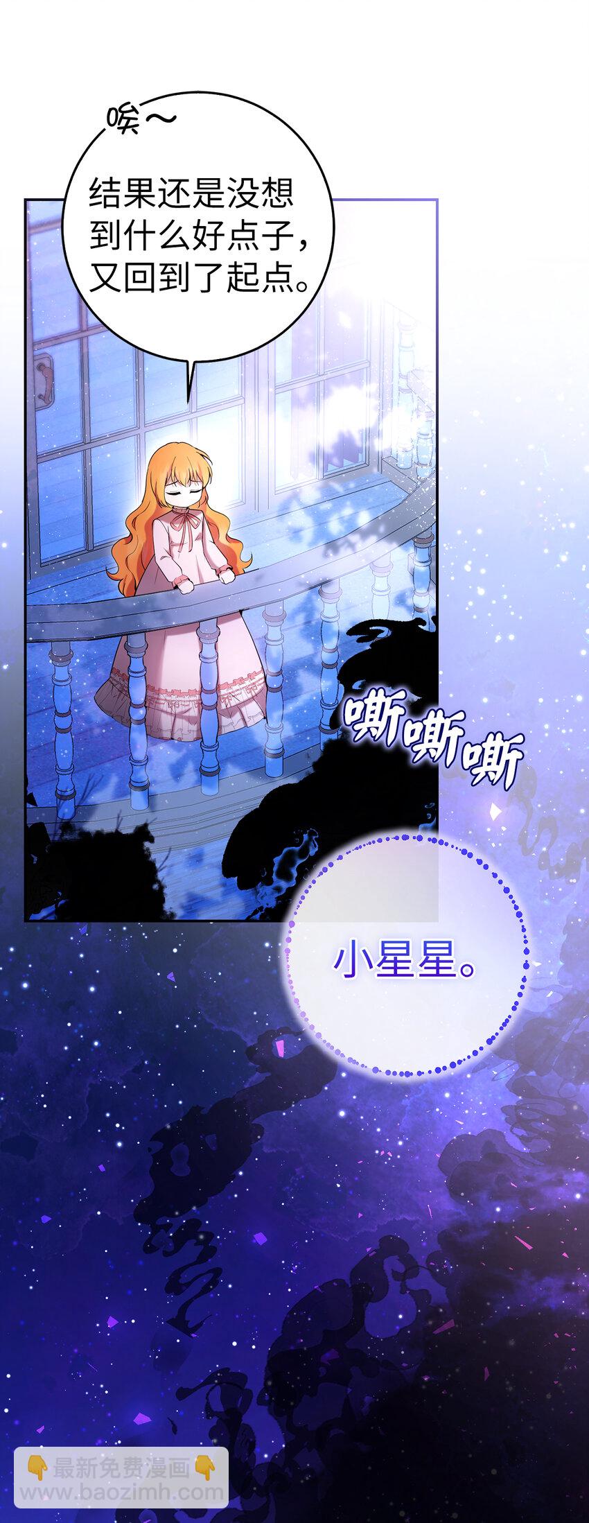 46 令人幸福的称呼(1/2)-第47话