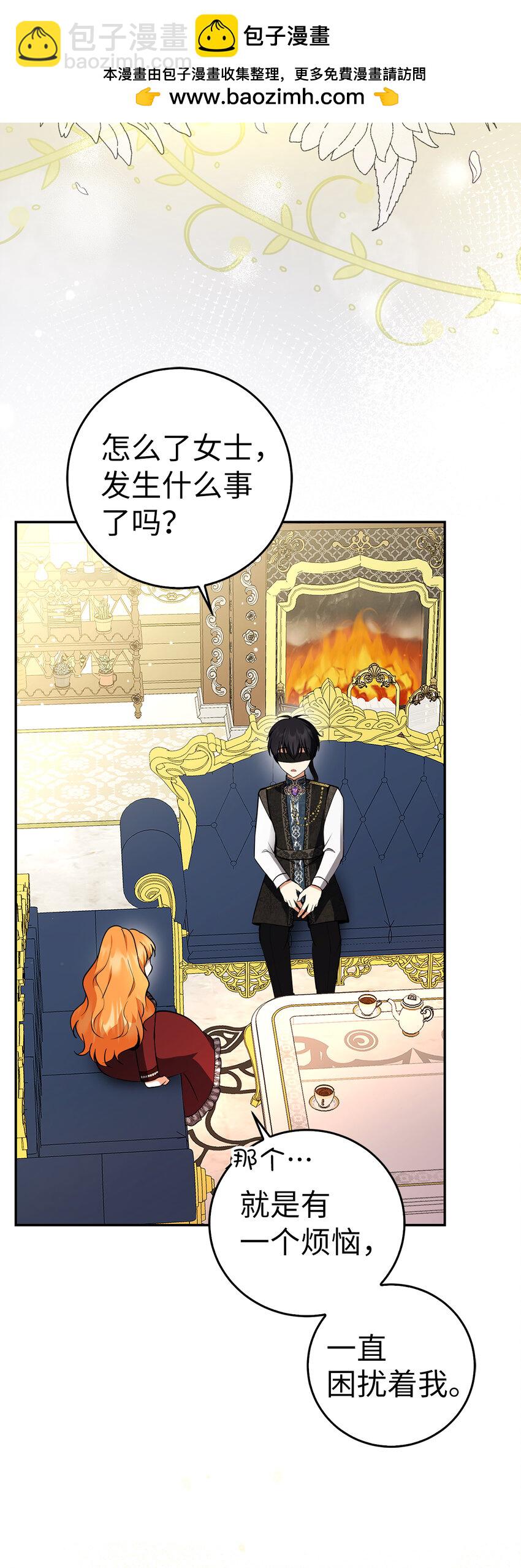 46 令人幸福的称呼(1/2)-第47话