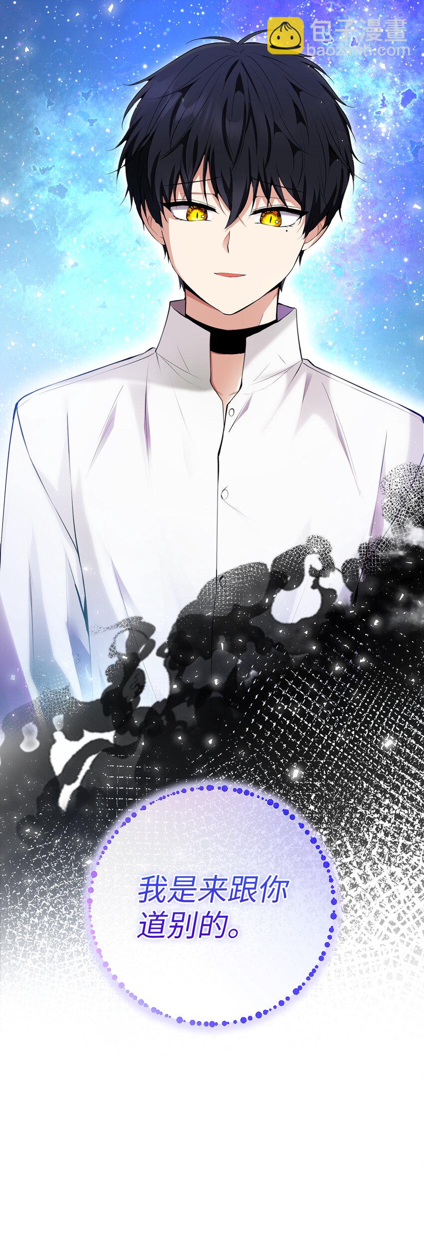 46 令人幸福的称呼(1/2)-第47话