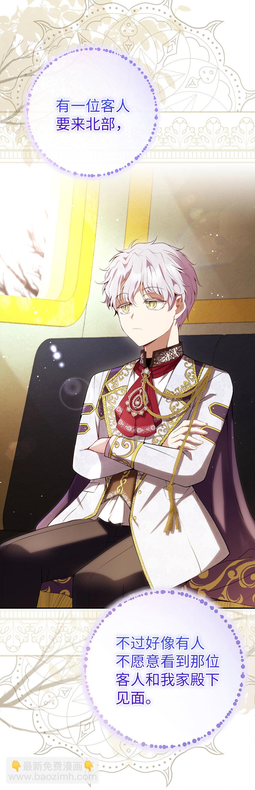 46 令人幸福的称呼(1/2)-第47话