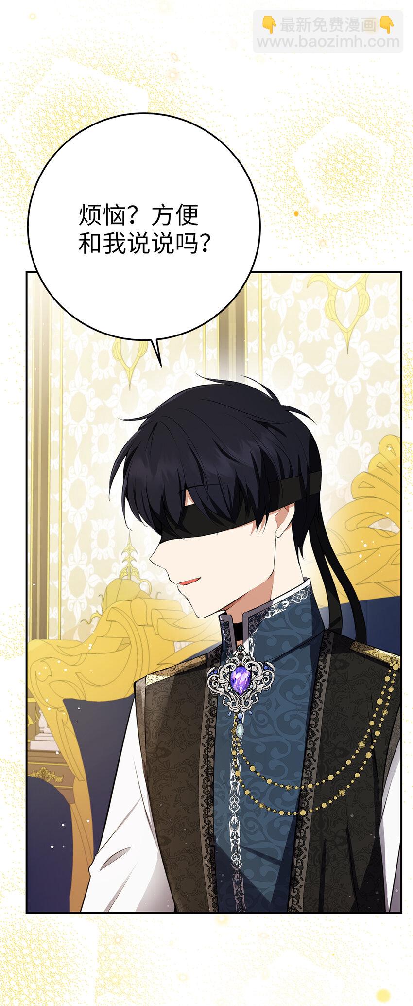 46 令人幸福的称呼(1/2)-第47话