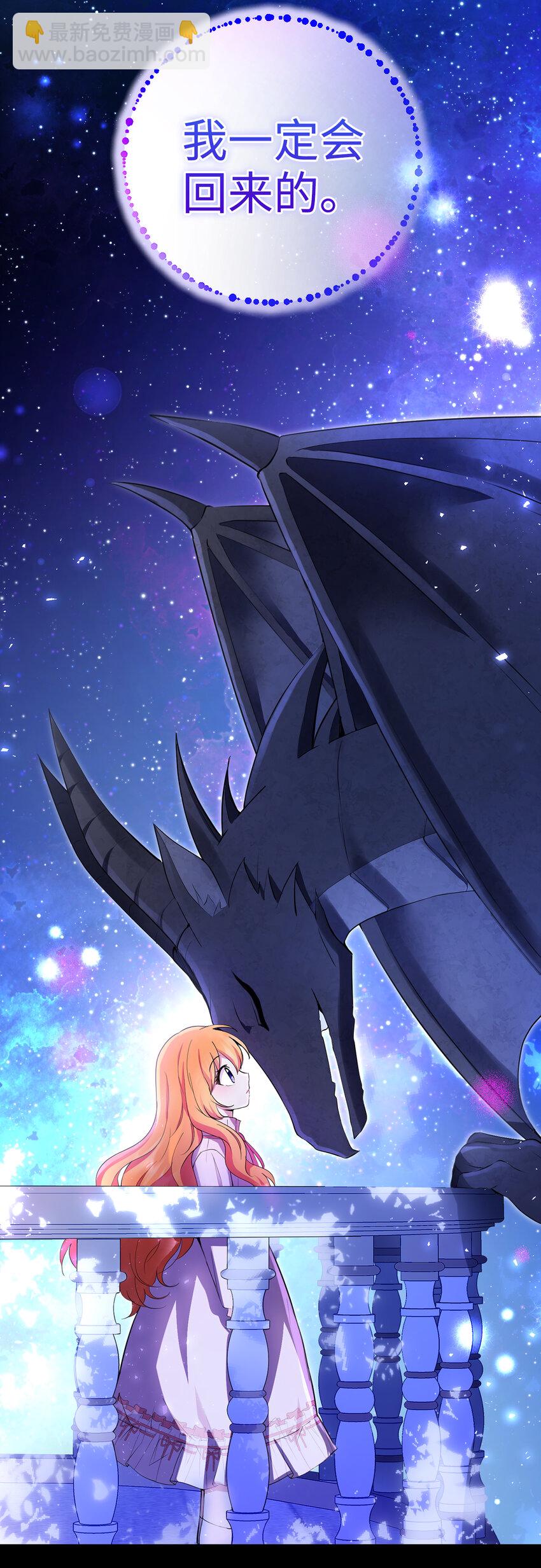 46 令人幸福的称呼(1/2)-第47话