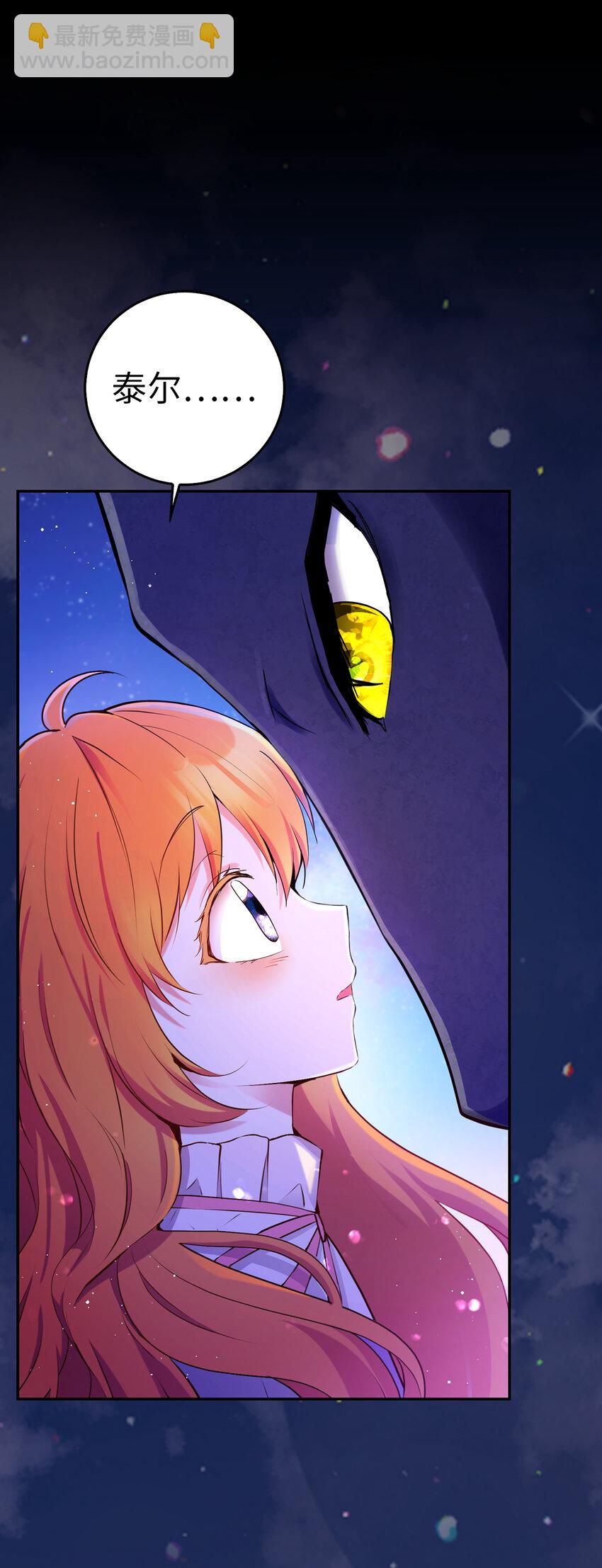 46 令人幸福的称呼(1/2)-第47话