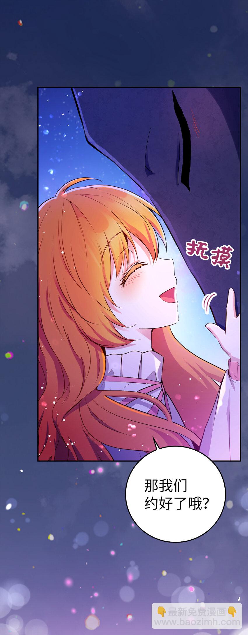 46 令人幸福的称呼(1/2)-第47话