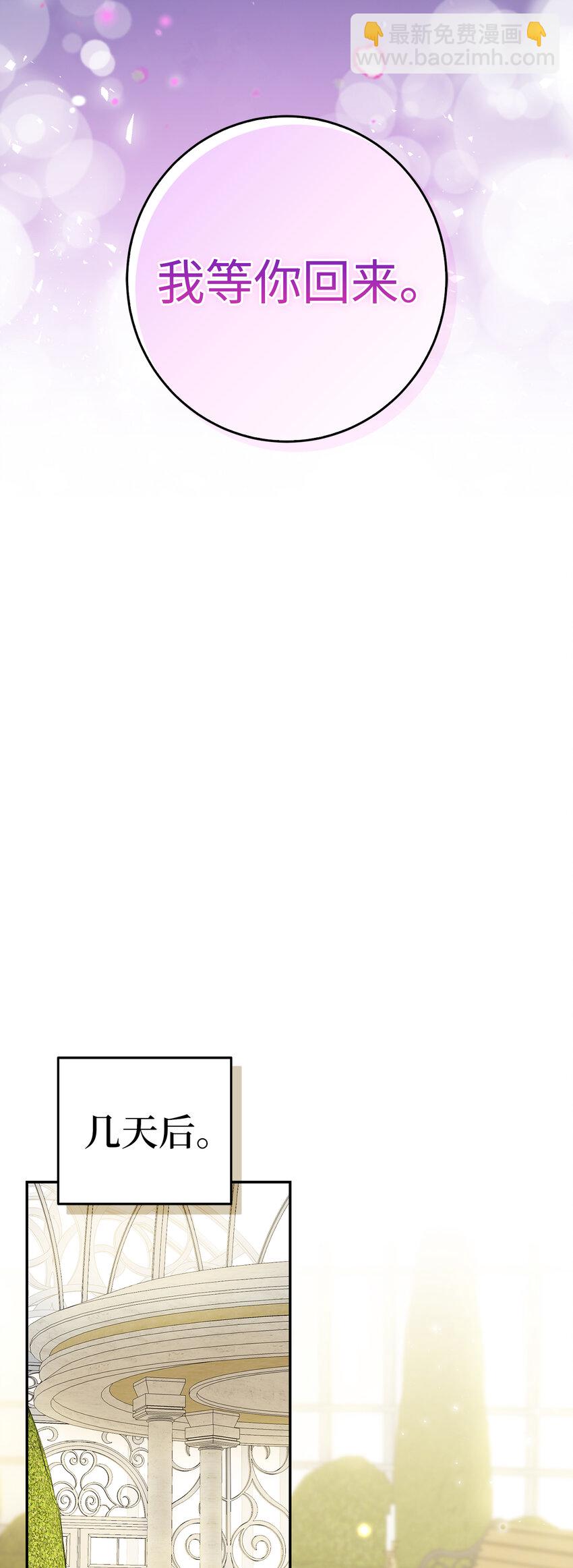 46 令人幸福的称呼(1/2)-第47话