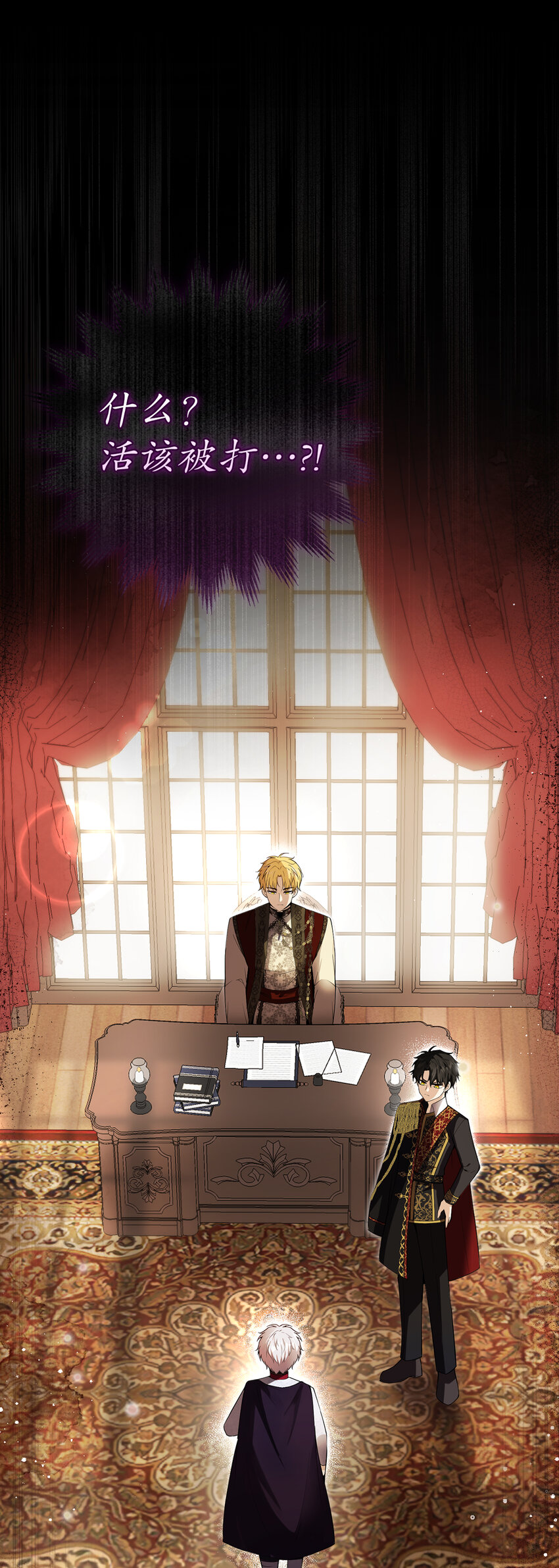 48 密会(1/2)-第49话