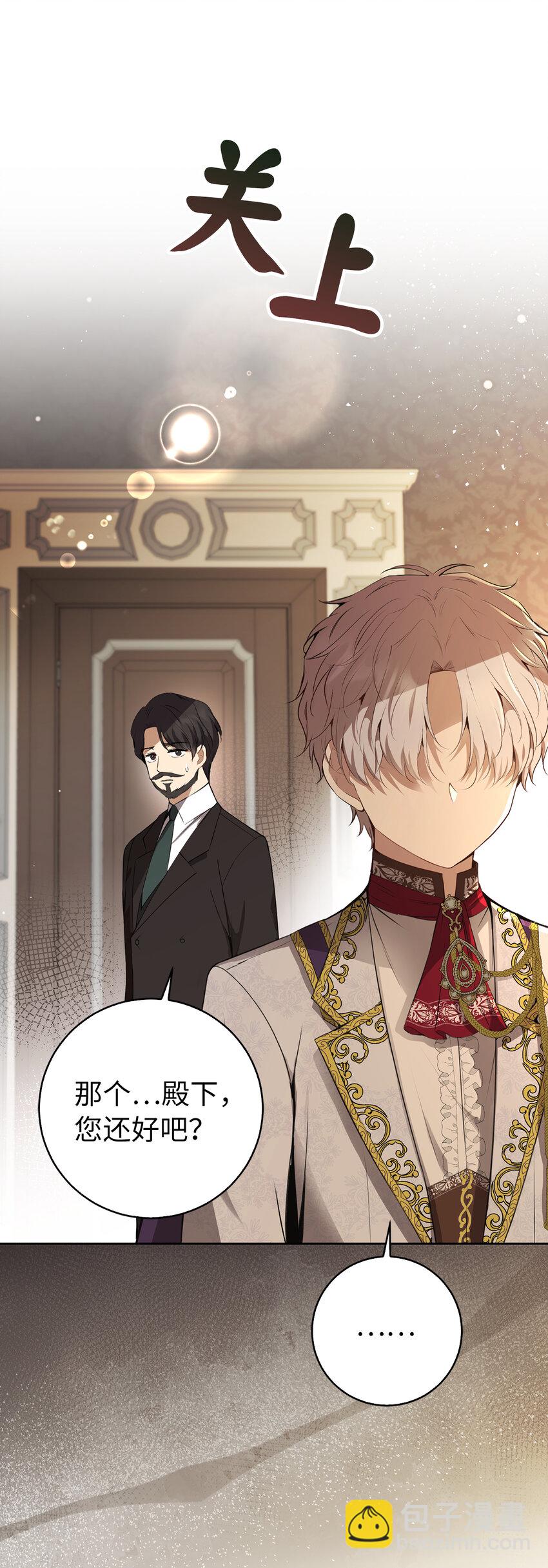 48 密会(1/2)-第49话