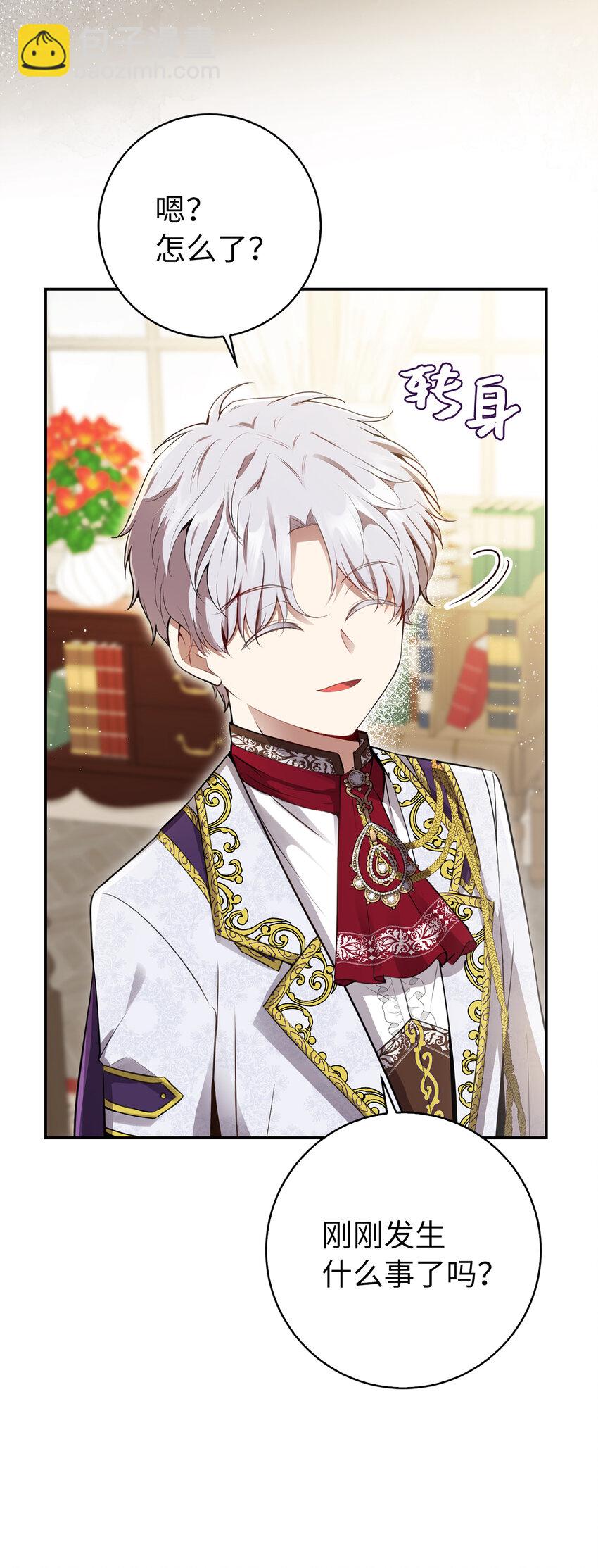 48 密会(1/2)-第49话