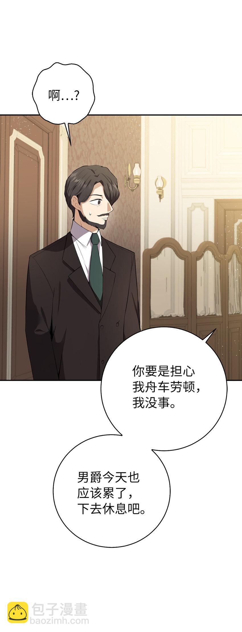 48 密会(1/2)-第49话