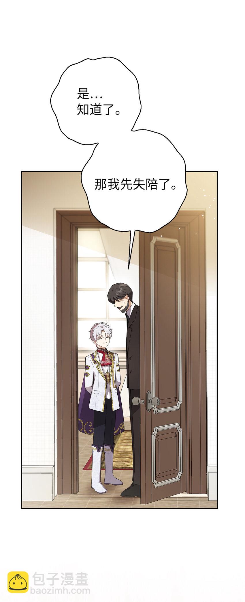 48 密会(1/2)-第49话