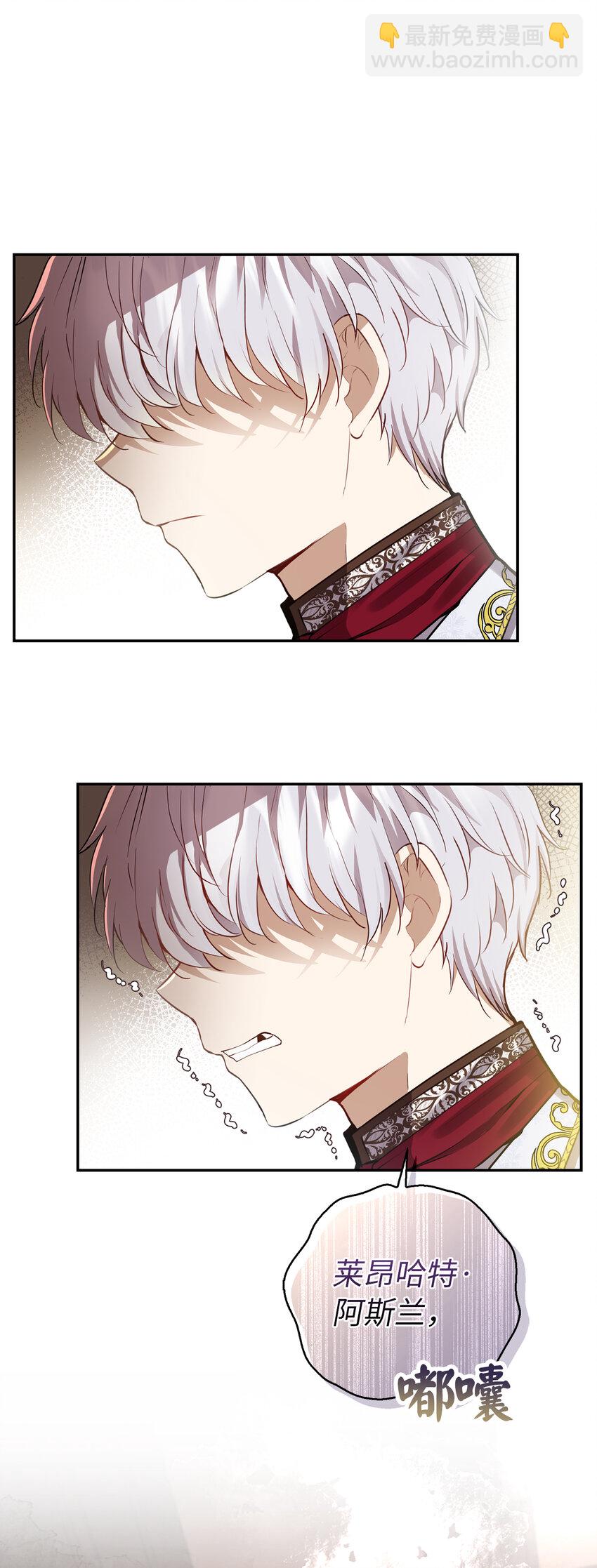 48 密会(1/2)-第49话