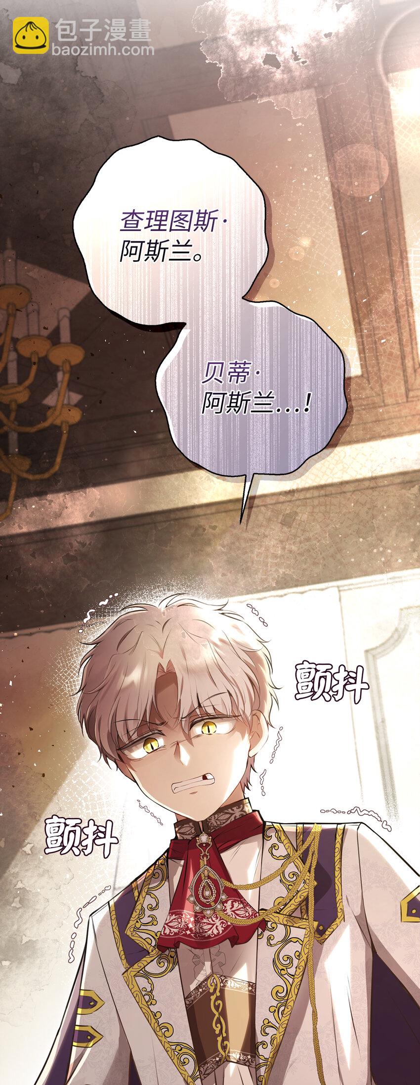 48 密会(1/2)-第49话