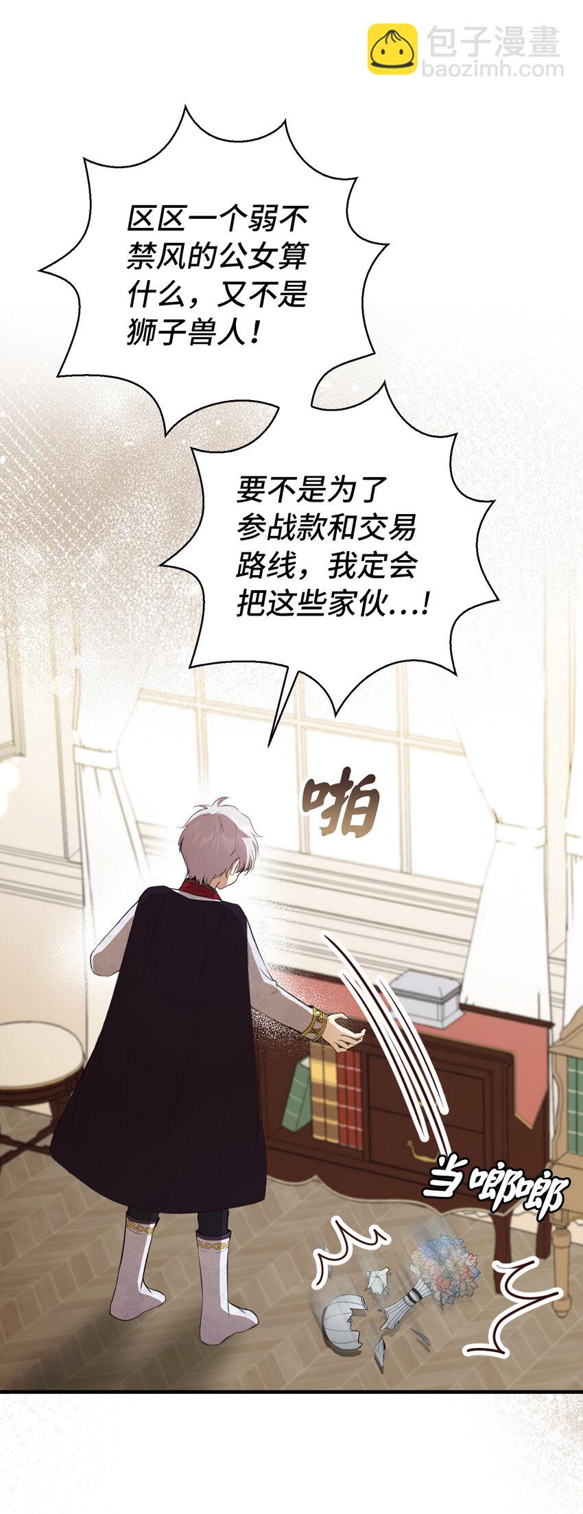 48 密会(1/2)-第49话