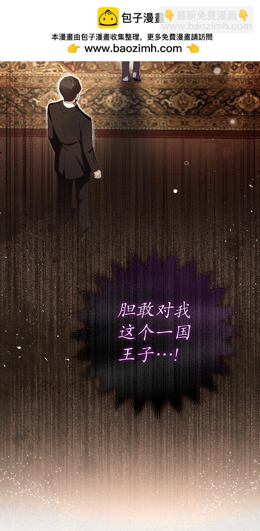 48 密会(1/2)-第49话