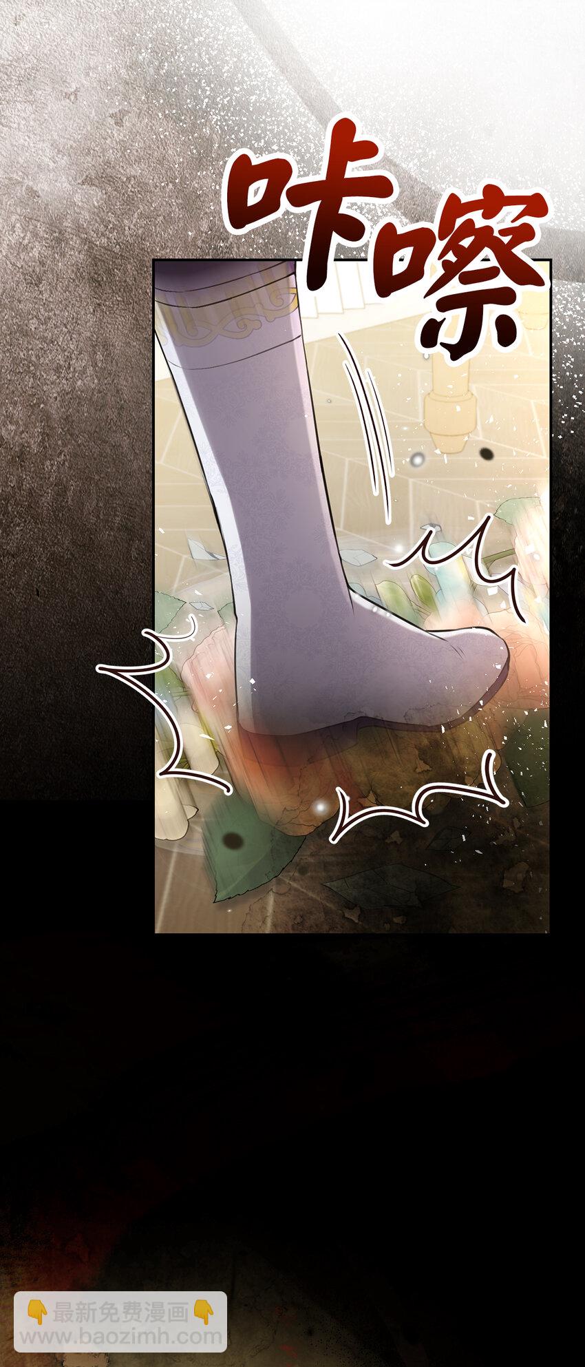 48 密会(1/2)-第49话