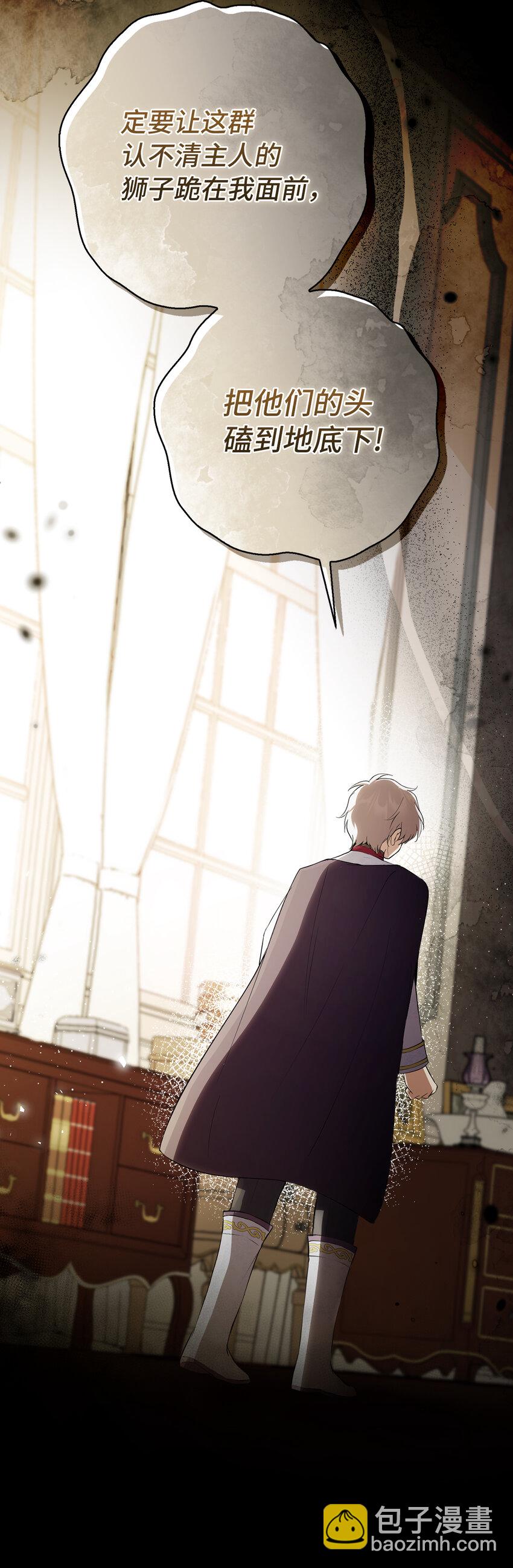 48 密会(1/2)-第49话