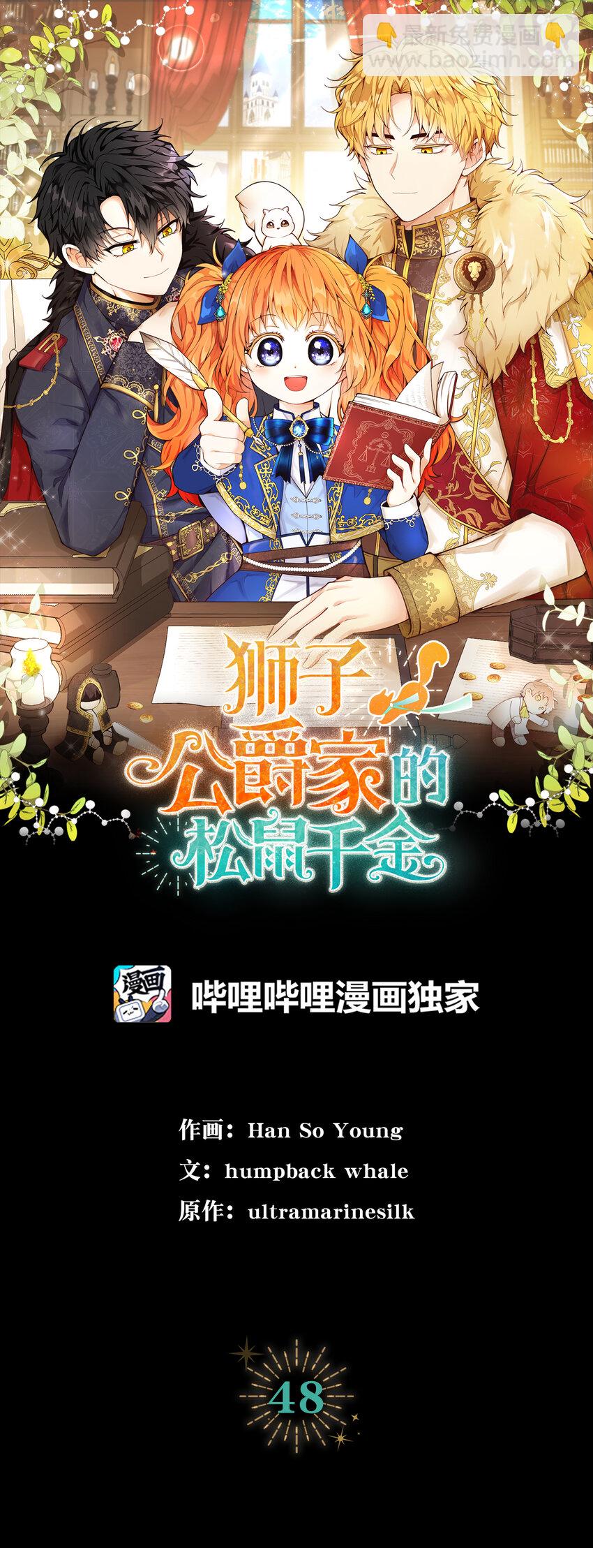 48 密会(1/2)-第49话