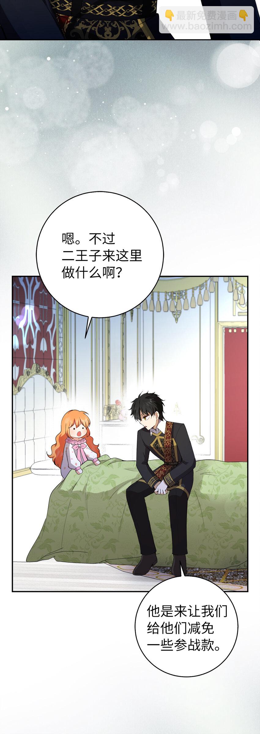 48 密会(1/2)-第49话