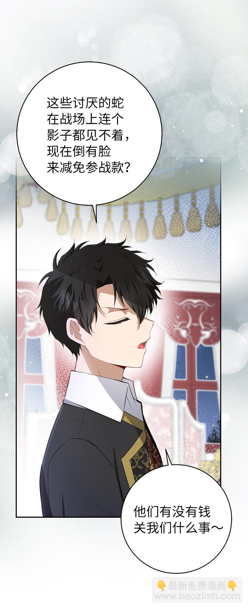 48 密会(1/2)-第49话