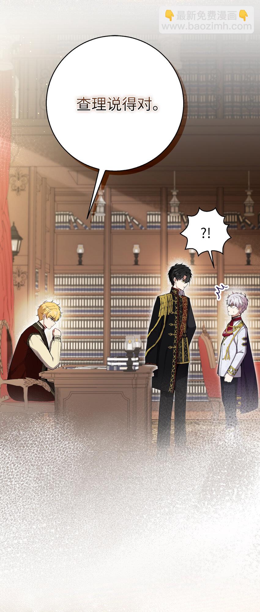 48 密会(1/2)-第49话