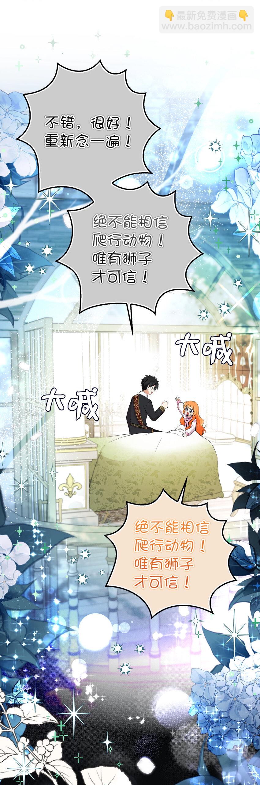 48 密会(1/2)-第49话