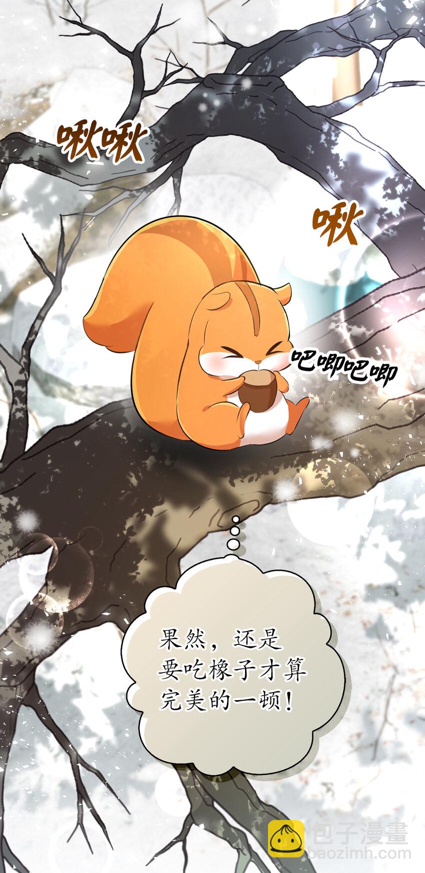 48 密会(1/2)-第49话