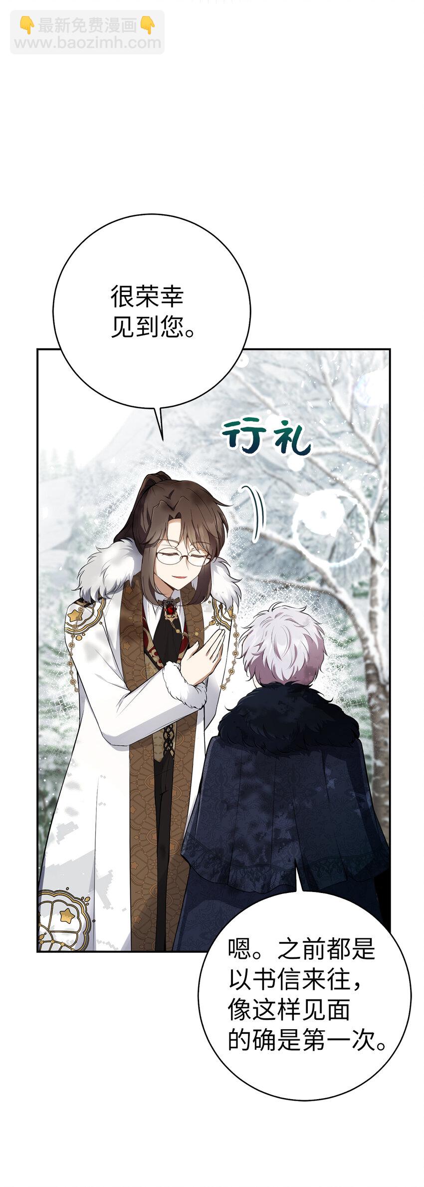 48 密会(1/2)-第49话