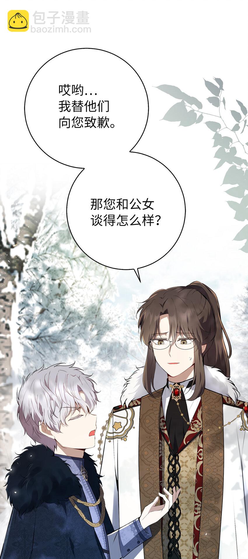 48 密会(1/2)-第49话