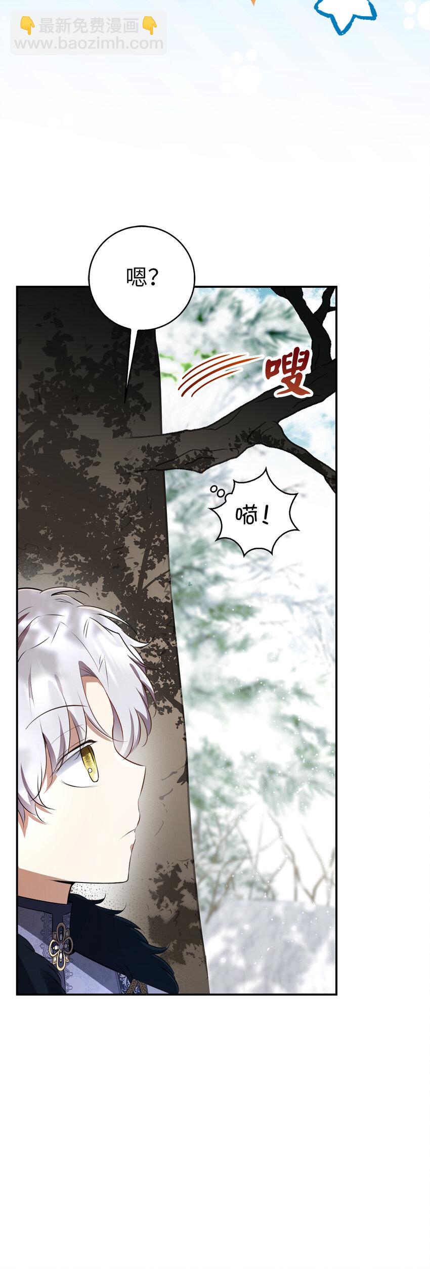 48 密会(1/2)-第49话