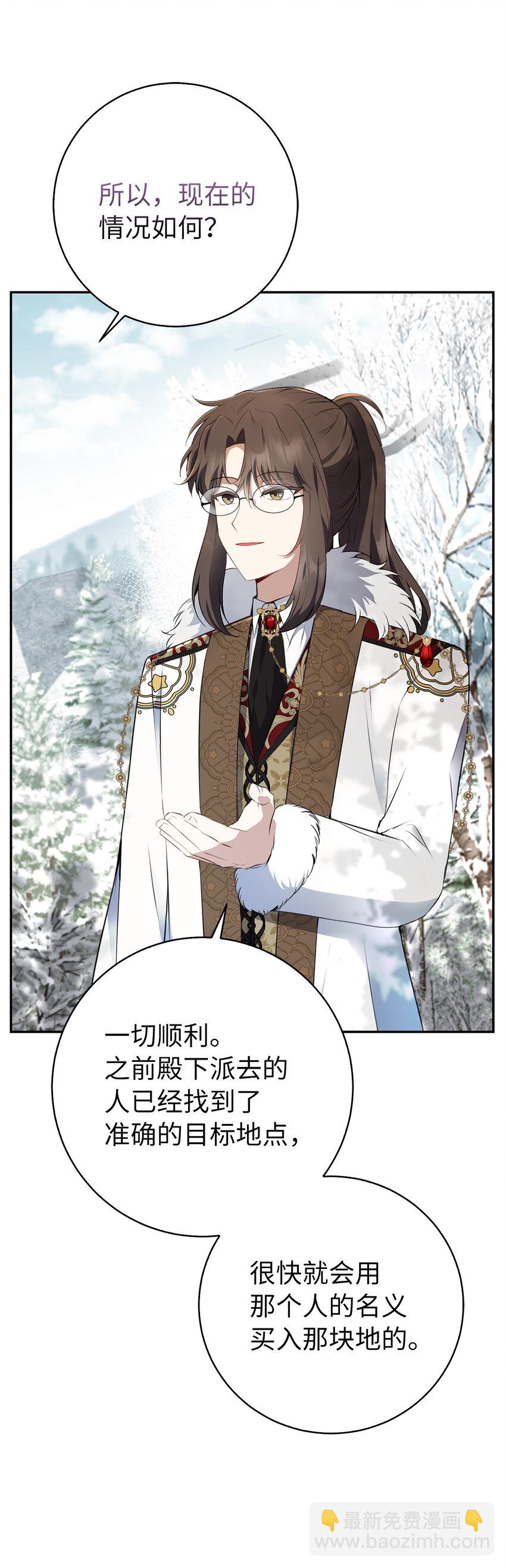 48 密会(1/2)-第49话