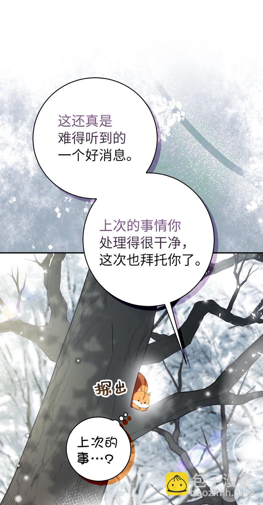 48 密会(1/2)-第49话